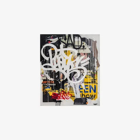 «Sad poems», Mischtechnik auf Leinwand, 2023, 100 × 120 × 4 cm