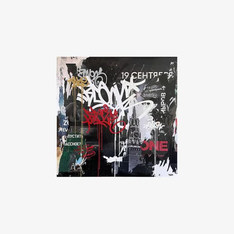 «BLANK», Mischtechnik auf Leinwand, 2025, 150 × 150 × 4 cm